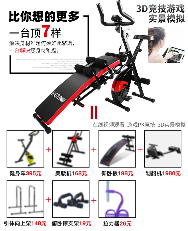 组合健身器_06-