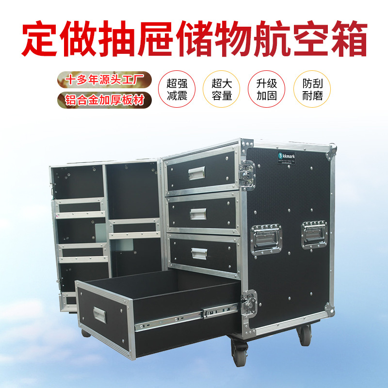 跨境制作抽屉储物航空箱 防水防潮多功能大容量收纳铝盒箱子厂家