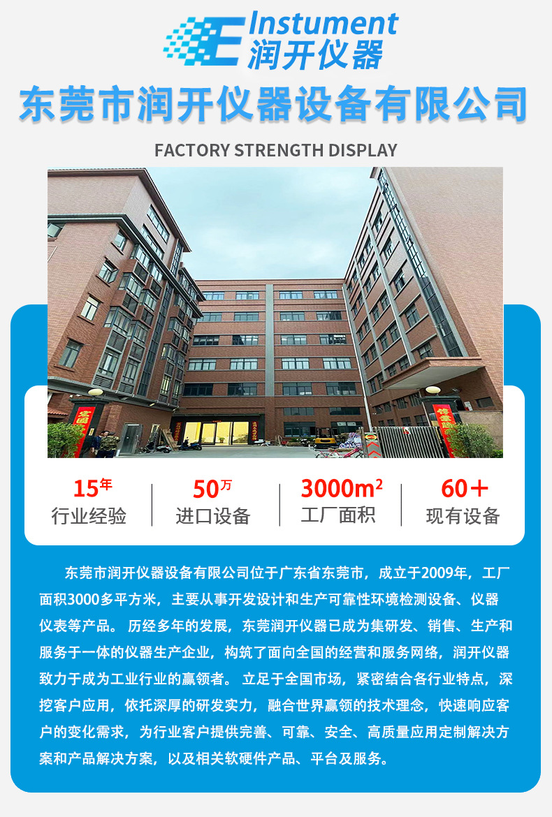 通用详情_01.jpg