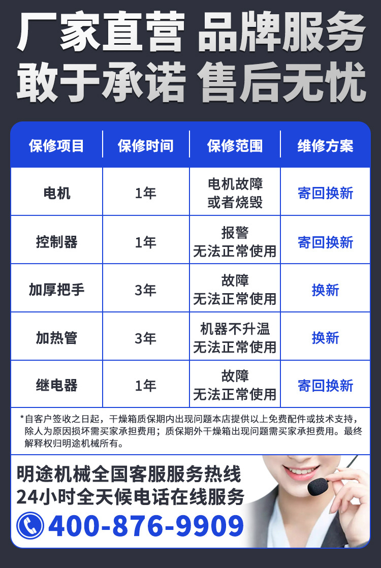 干燥箱_07.jpg