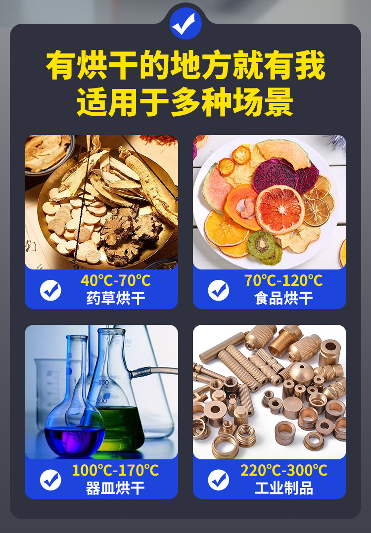 干燥箱_12.jpg