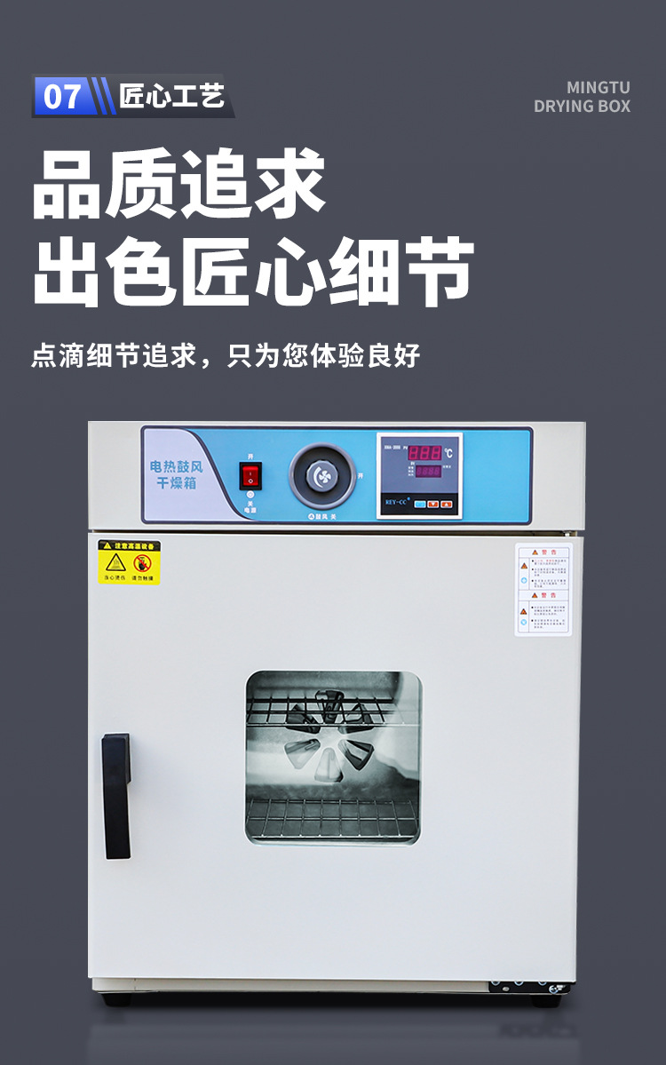 干燥箱_22.jpg