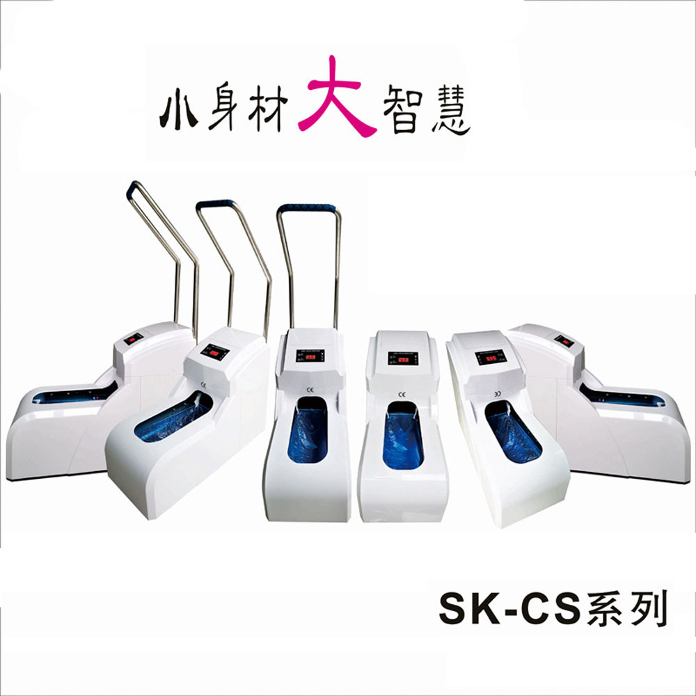 智能轻奢步步乐自动鞋套机深圳工厂穿套鞋机热缩鞋膜机厂价批发