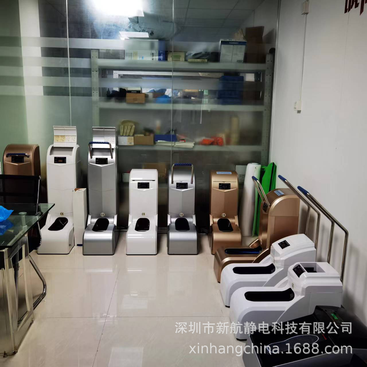 样品间