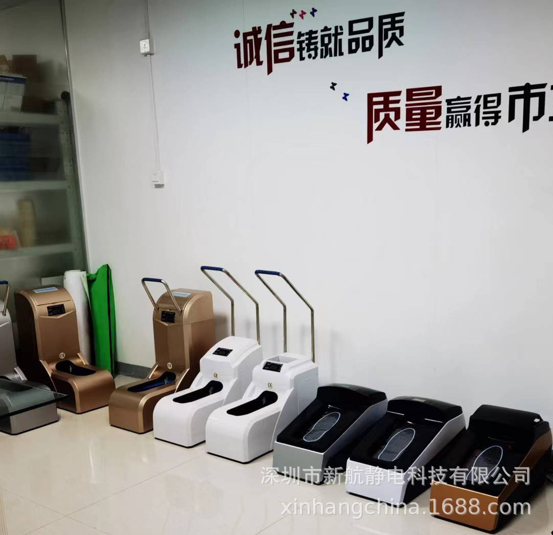 样品间