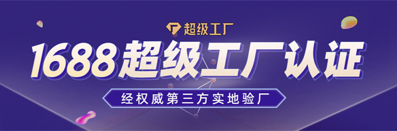 超工.jpg
