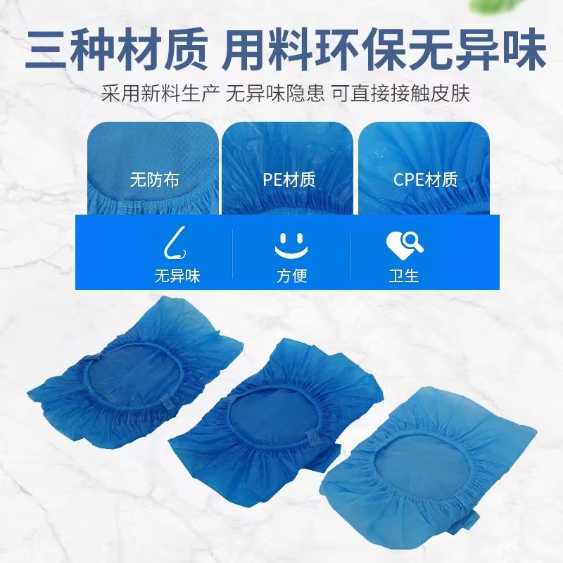 厂家直供PE/CPE/无纺布盒装鞋套，适用于SK-CL/CA/CC等智能鞋套机