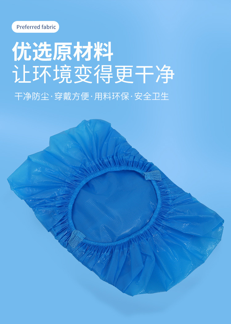 鞋套1_01_02