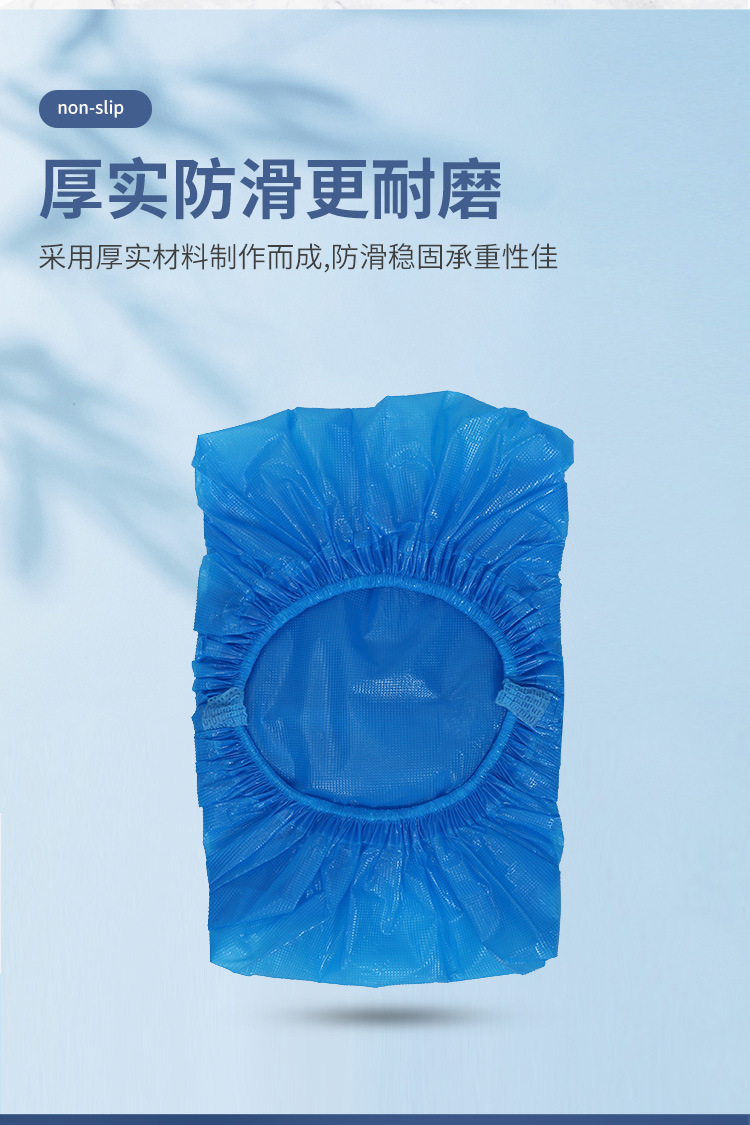 鞋套1_01_04