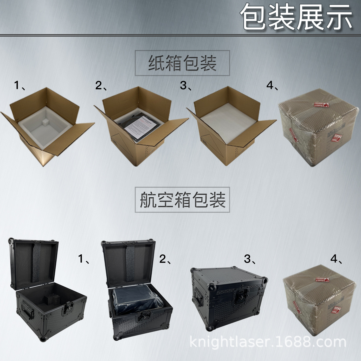 包装.jpg