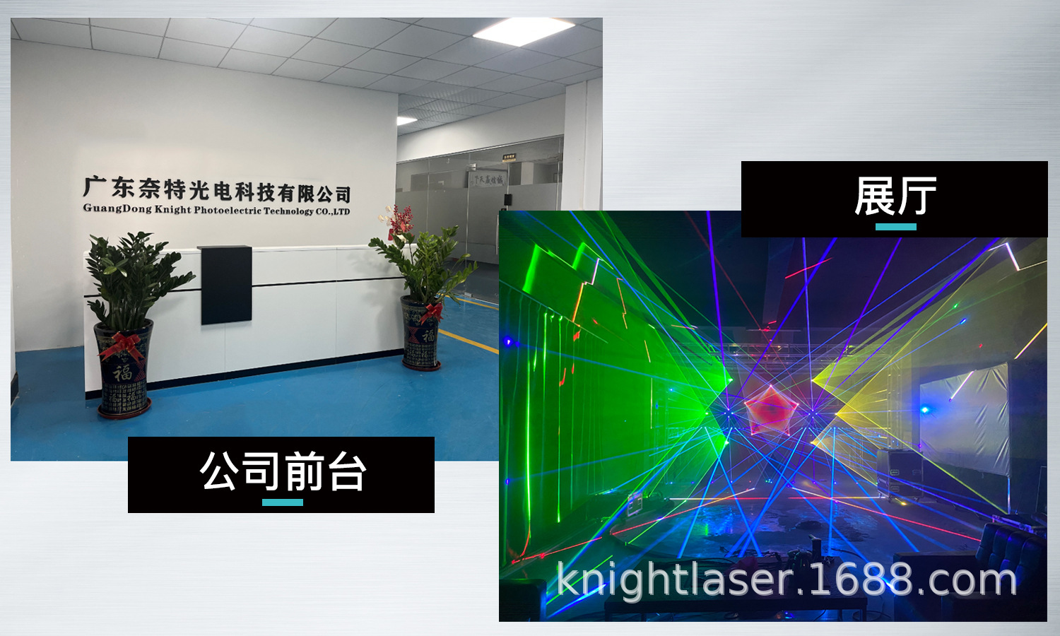 公司前台与展厅.jpg