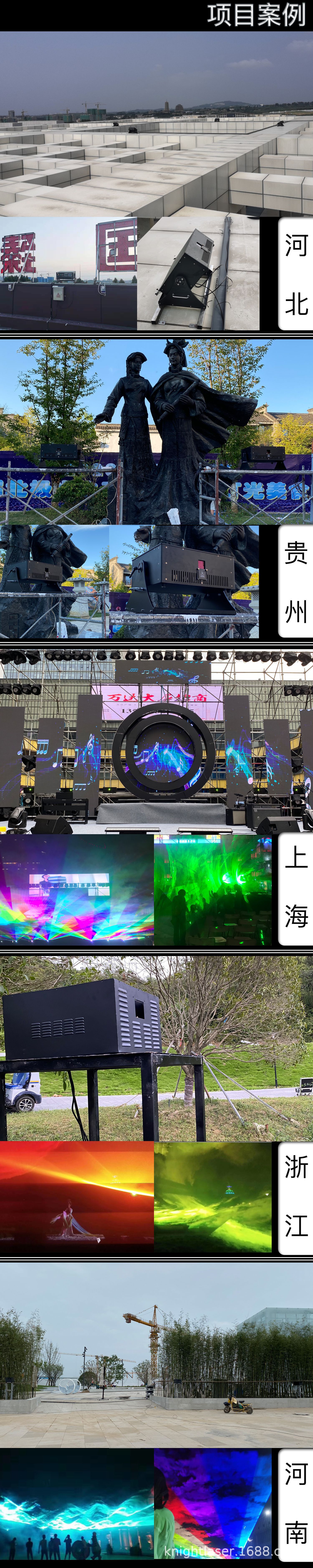 项目案例.jpg
