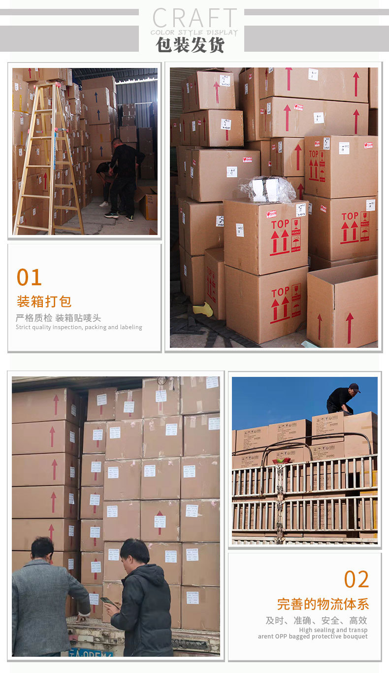 1000克绣球详情页_09.jpg