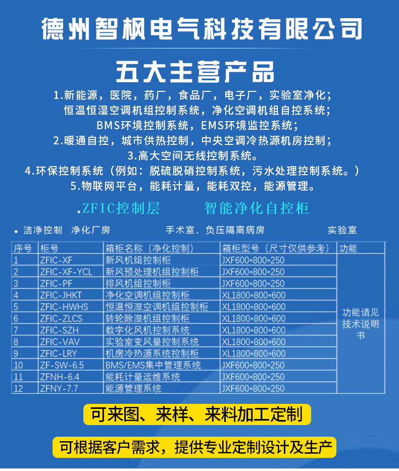 详情4_01.jpg