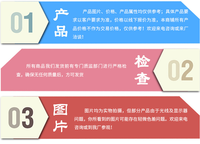 详情4_16.jpg