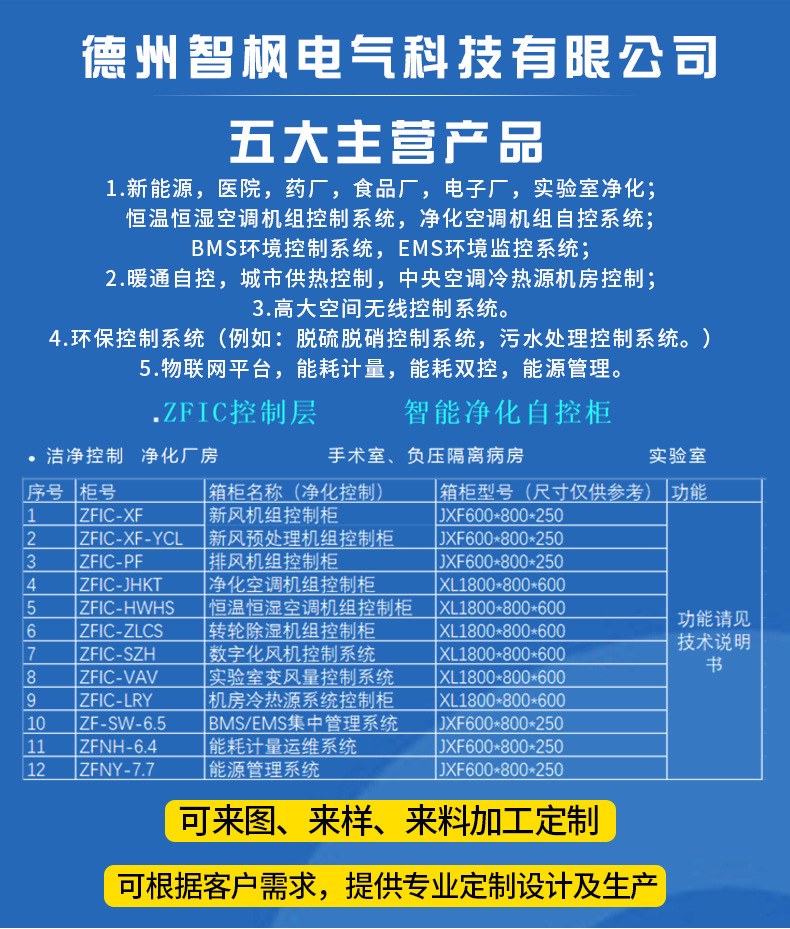 详情6_01.jpg