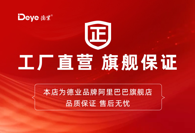 正品图片