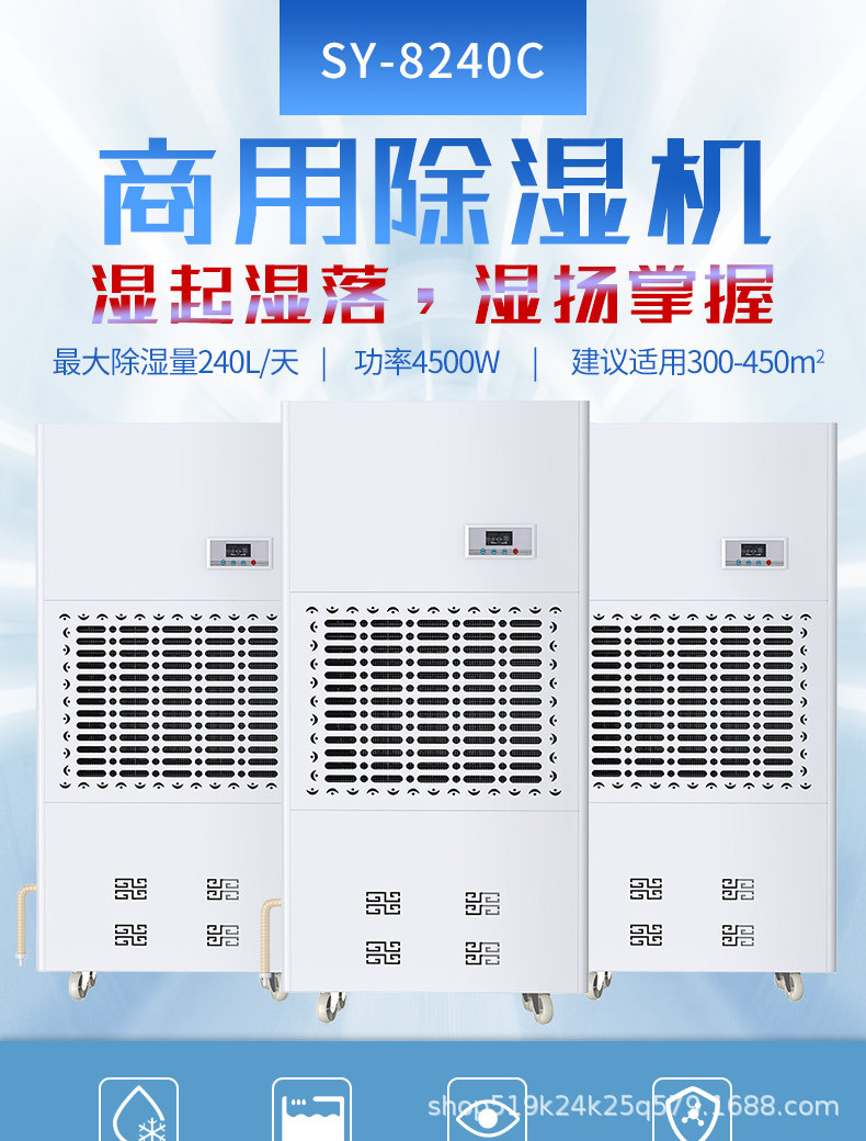 湿扬240_01.jpg