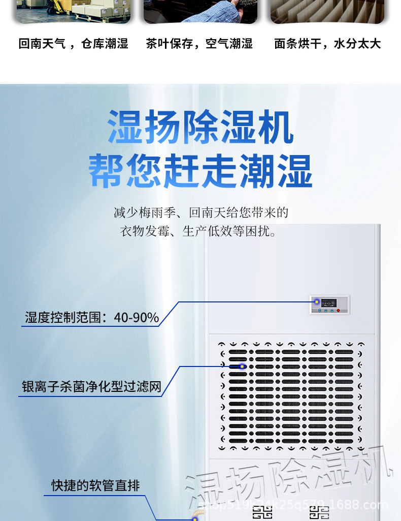 湿扬_03.jpg