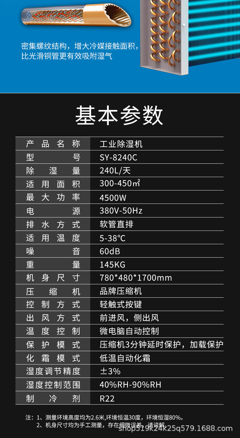 湿扬_08.jpg