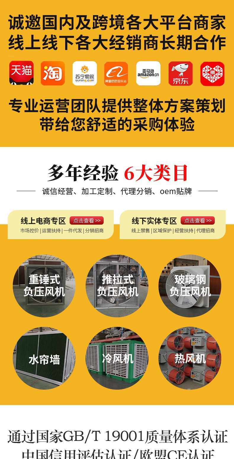 电加热暖风机_001.jpg