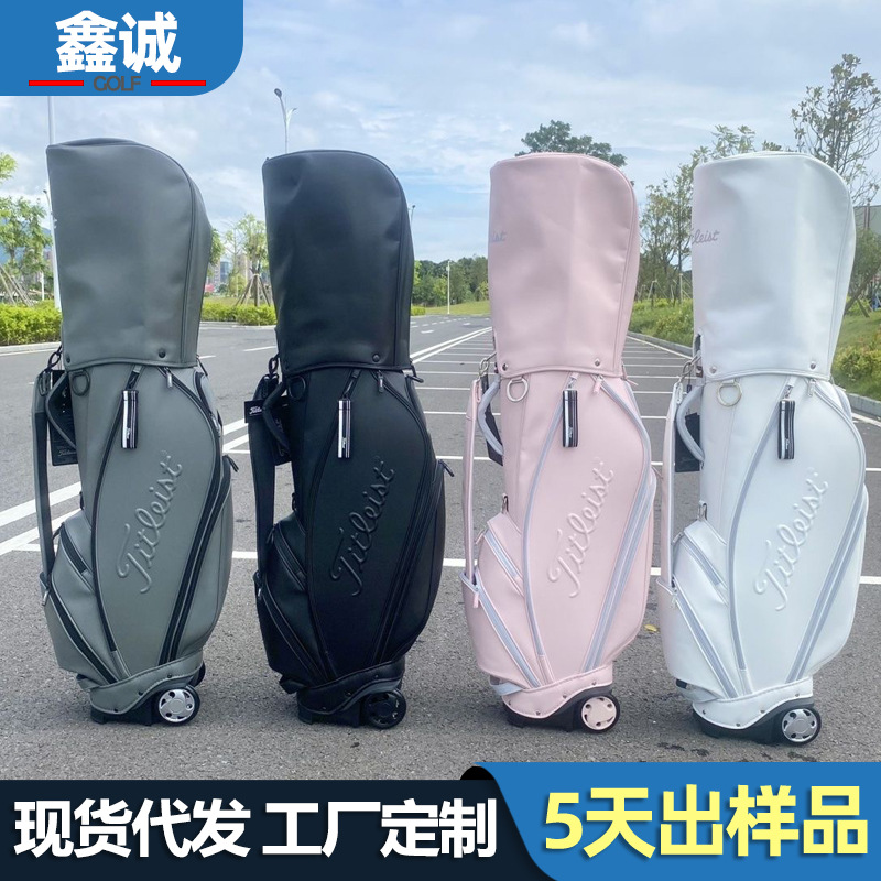 高尔夫球包新款高尔夫球袋拉杆拖轮球杆包男女通用防水防雨大容量