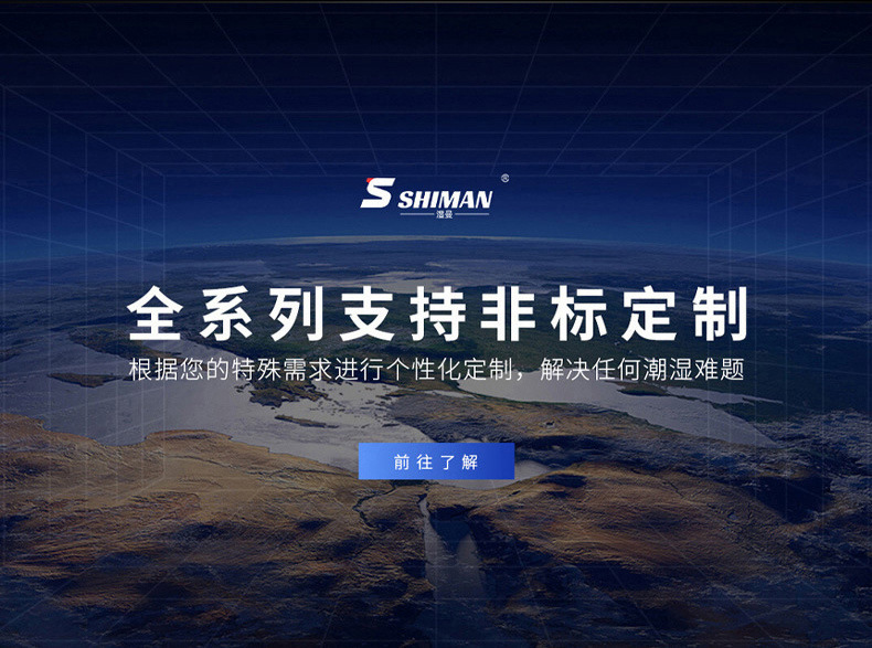 1688除湿机详情8_04-2