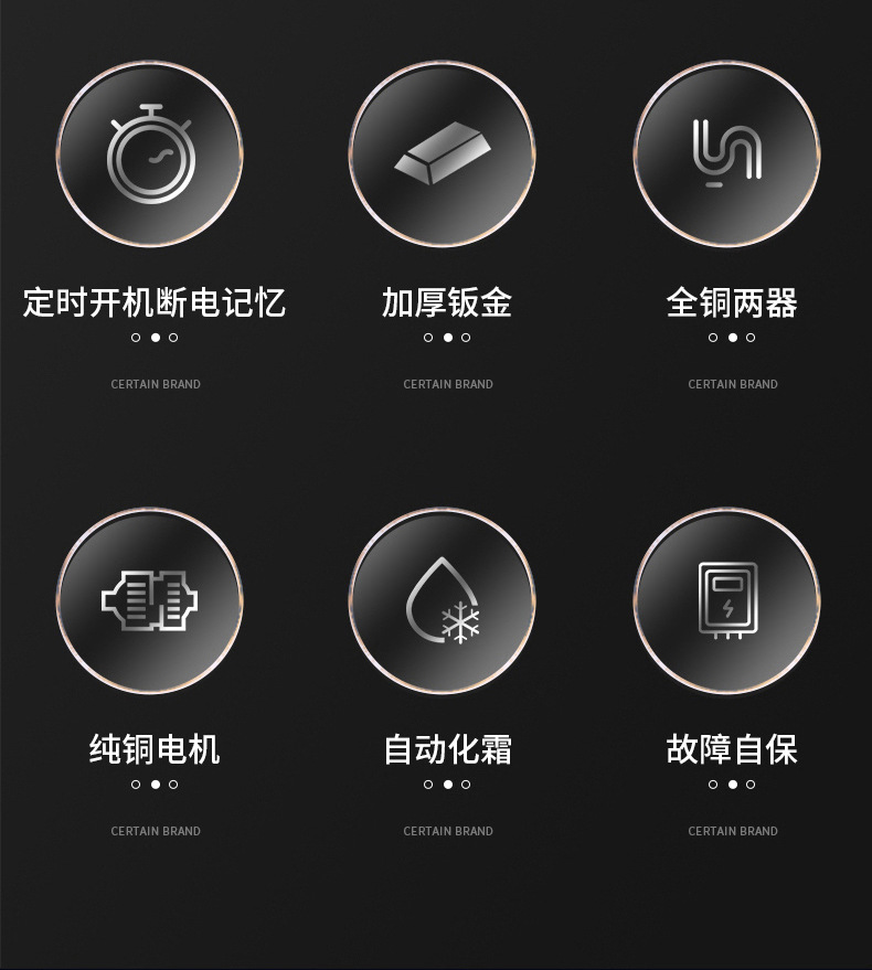 1688除湿机详情8_07_02