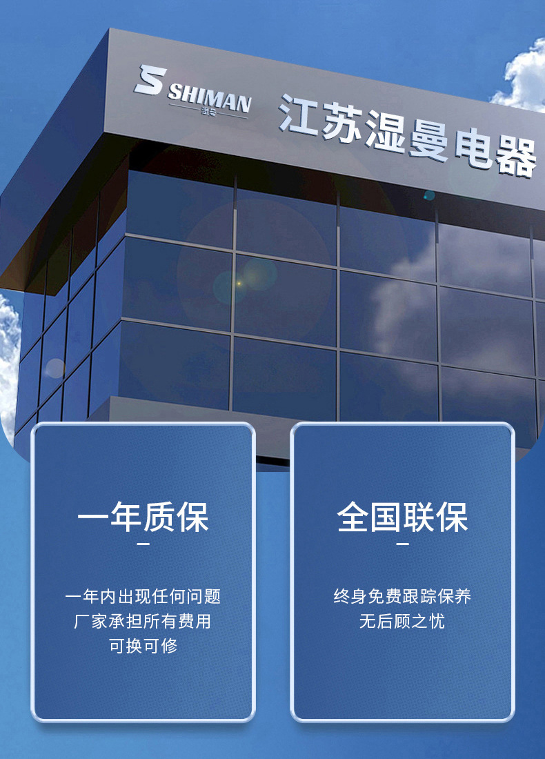 1688除湿机详情8_14_02