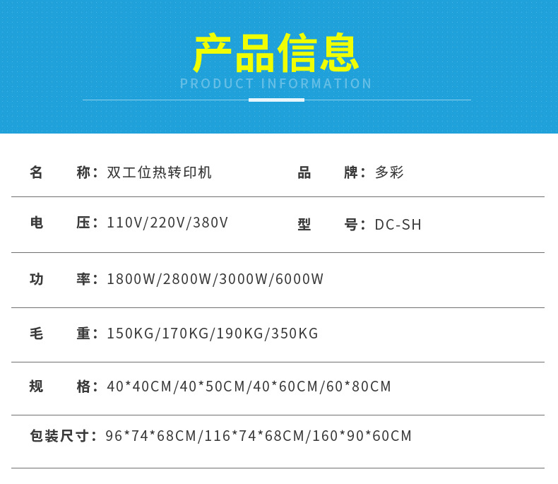 详情页_04.jpg