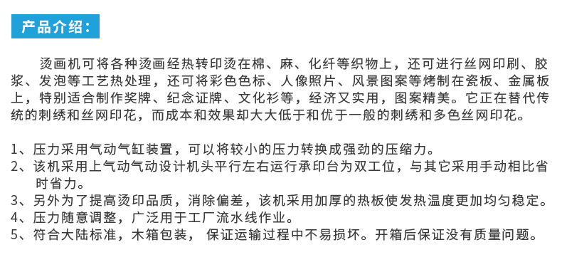详情页_05.jpg