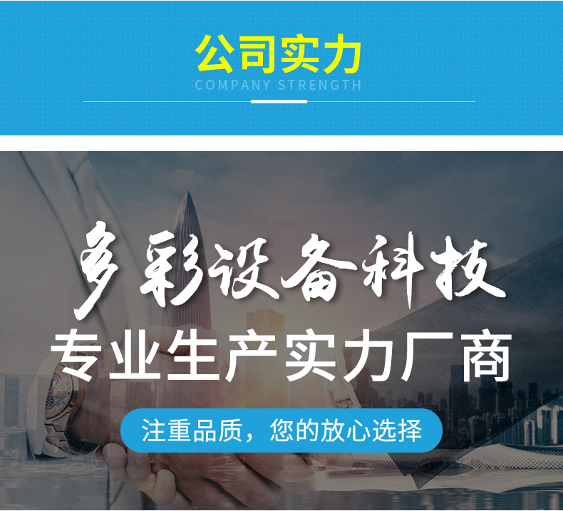 详情页_15.jpg