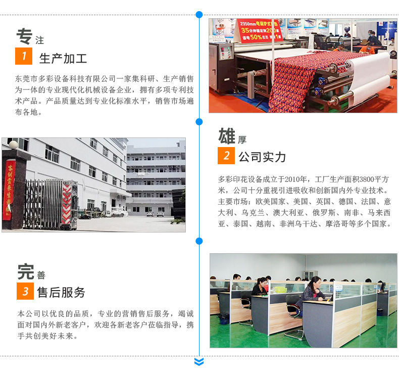 详情页_16.jpg