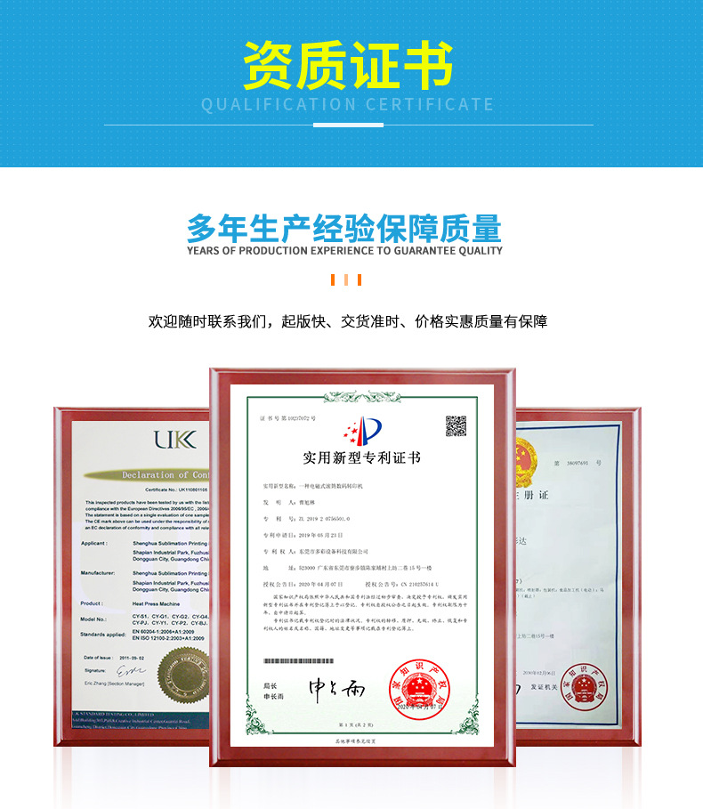 详情页_19.jpg