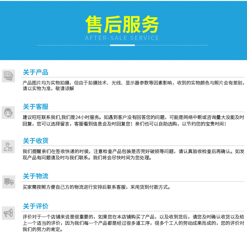 详情页_20.jpg