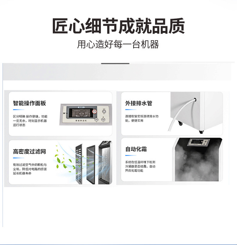 详情6