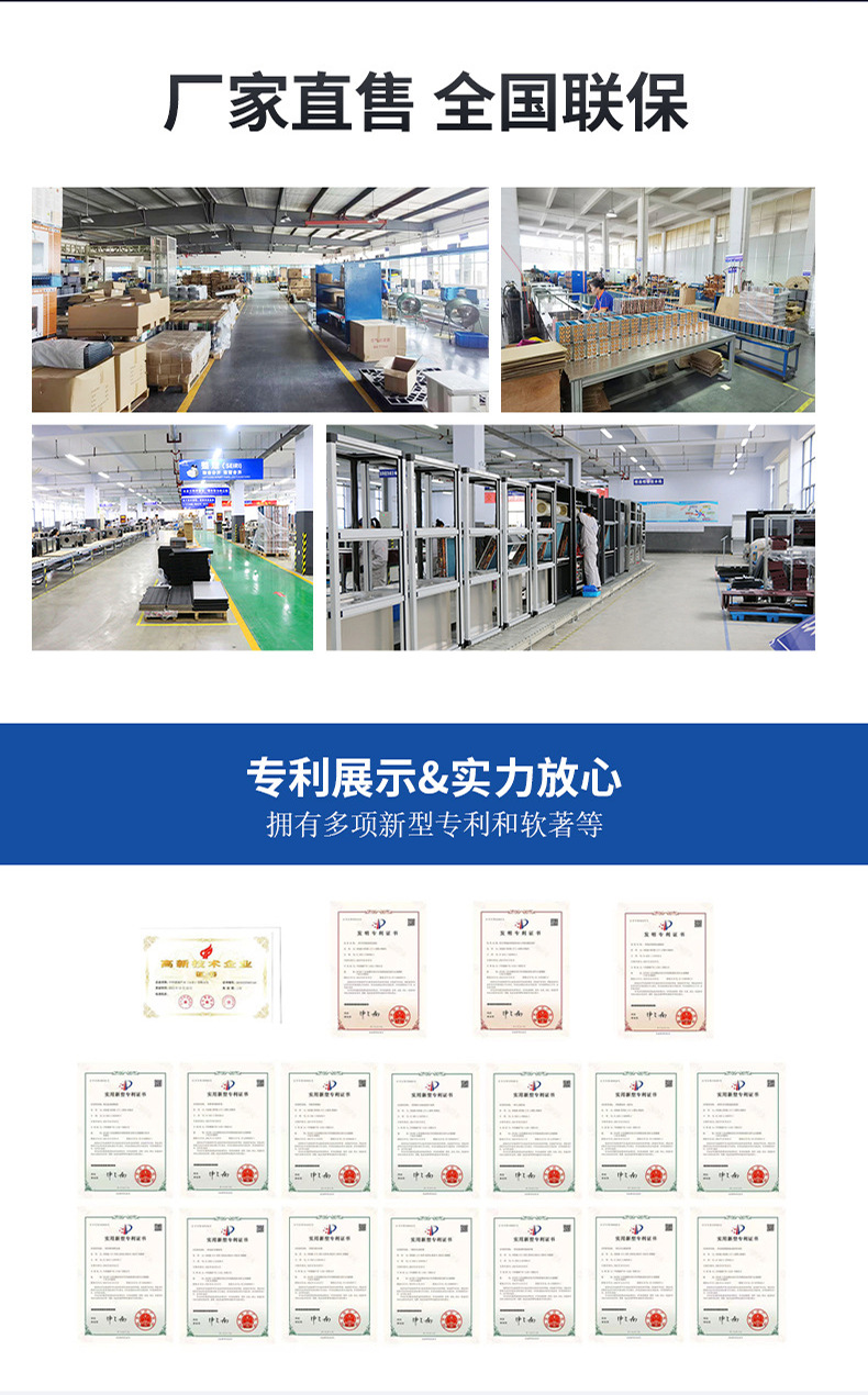 详情8