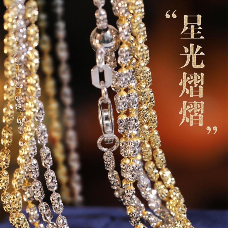 18K金钻石项链意大利进口车花工艺黄金白金双色锁骨链可调节爆闪