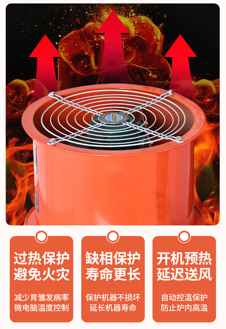 取暖器详情页_06