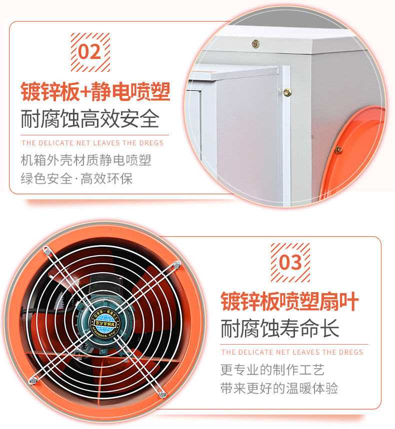取暖器详情页_10