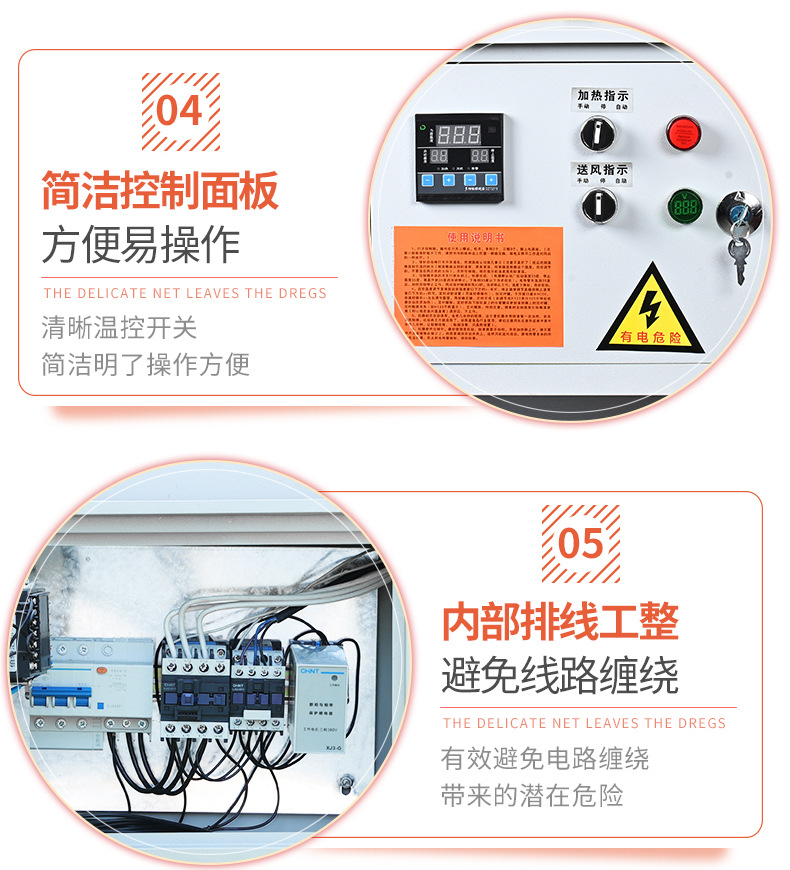 取暖器详情页_11