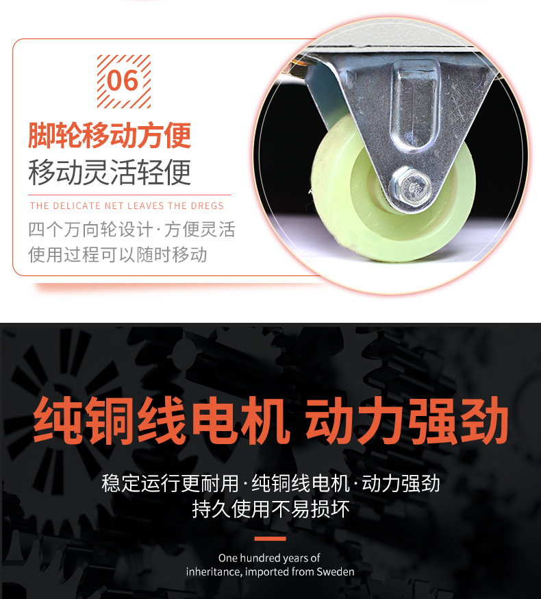 取暖器详情页_12