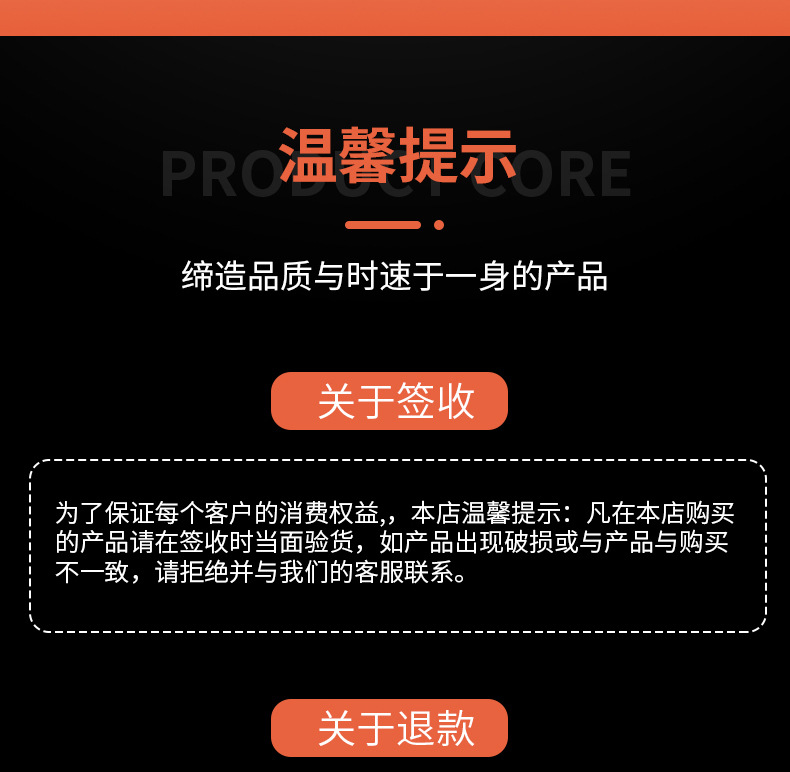 取暖器详情页_17