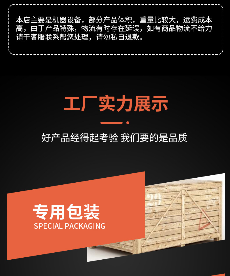 取暖器详情页_18