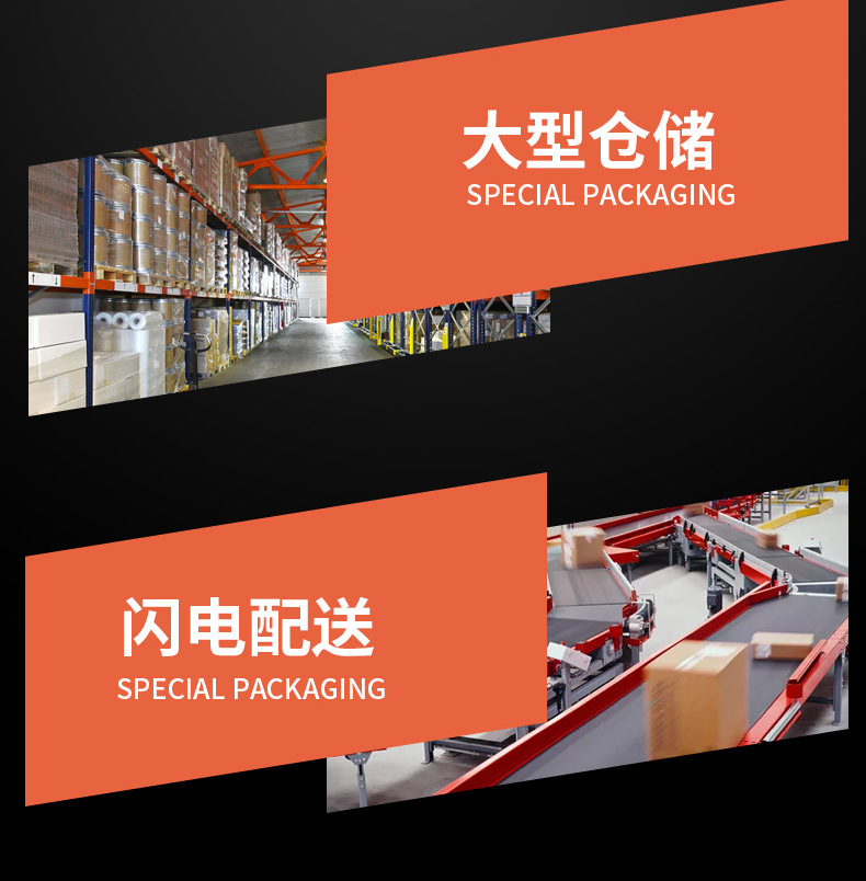 取暖器详情页_19