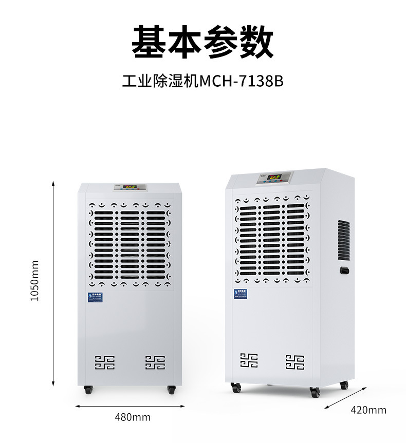 详情_16