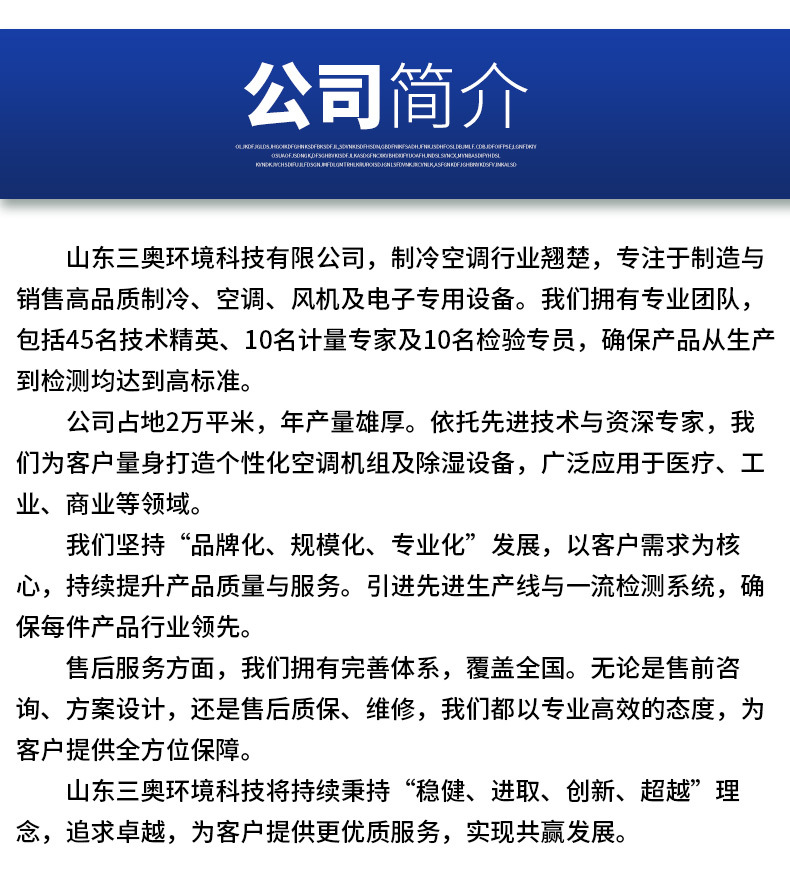 聊城绿色-12_14