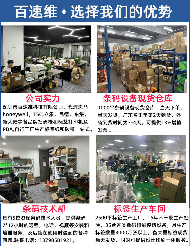 修改后详情页首位_01_02_01.jpg