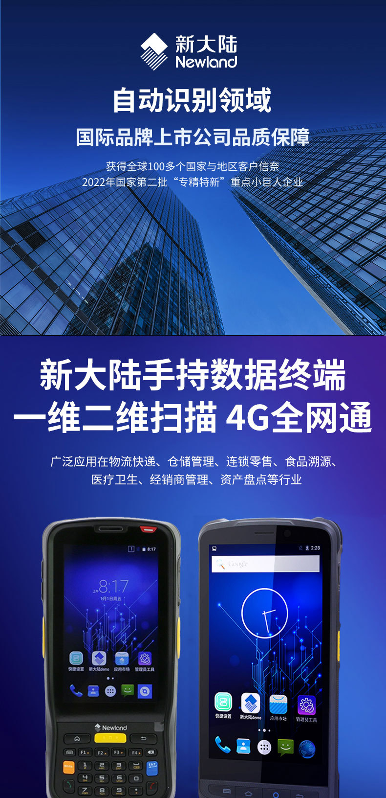 MT90-MT66_01.jpg