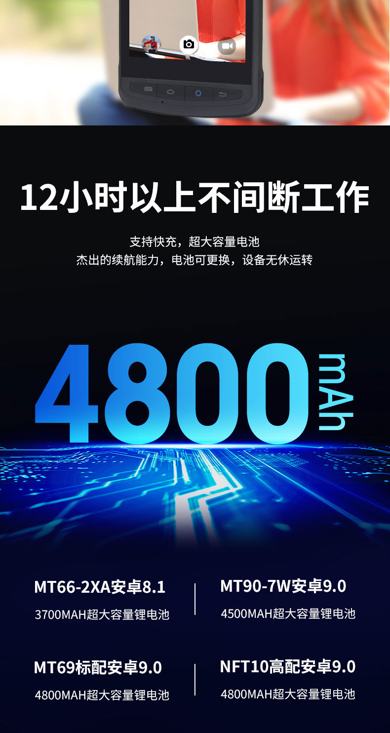 MT90-MT66_07.jpg